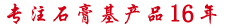 乐冠国际app官网