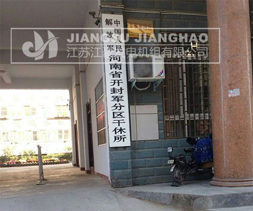 乐冠国际app官网
