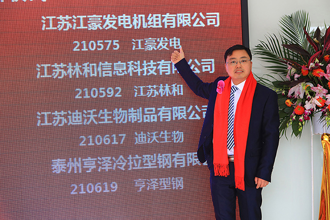 乐冠国际app官网在2016年12月30日在上海成功