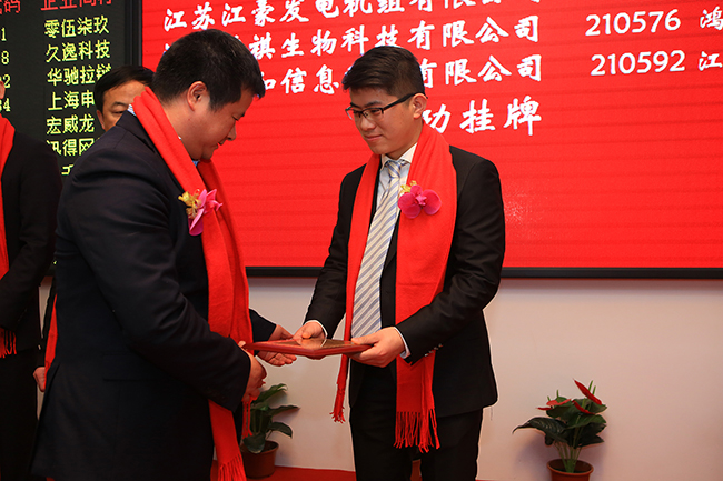 乐冠国际app官网